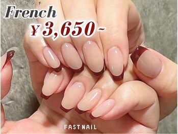 ネイルサロン ファストネイル サクラス戸塚店(FASTNAIL)/王道シンプル♪フレンチネイル