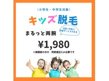 オン ザ スムース(ON THE SMOOOTH)