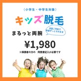オン ザ スムース(ON THE SMOOOTH)