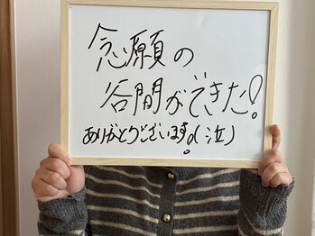 ラウリノサロン(Laurino salon)/お客様からのバストアップ感想