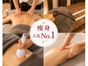 アプス(Apus)の写真/なかなか変わらない体を全身からしっかりケア