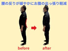 はしもと鍼灸整骨院の雰囲気（姿勢が変わるだけでも見た目が変わります◎）