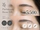 フラム 長野店(FRAM)の写真