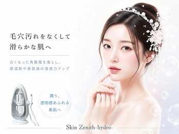 【韓国肌管理サロン】White+ 高槻店<AI肌診断/ララピール>【8/17OPEN(予定)】の写真/AI肌診断機で最適なご提案を体験♪ララピールで毛穴ケアを行い理想の美肌へ◎