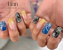 リアン(Lian)