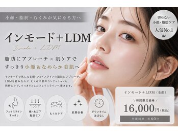 エメ(aimer)の写真/小顔×韓国肌管理◆「小顔になりたい」「綺麗なVラインを手に入れたい」ぐっと引き上げ、自然な小顔に♪
