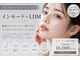 エメ(aimer)の写真/小顔×韓国肌管理◆「小顔になりたい」「綺麗なVラインを手に入れたい」ぐっと引き上げ、自然な小顔に♪