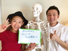 骨盤ストレッチ整体 b/お客様のお声♪