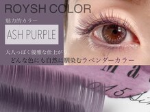 ディアサロン(Dia salon)/カラーフラットラッシュ