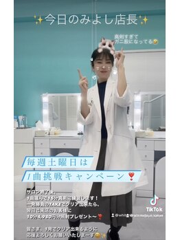 ホワイトニングビューティー 名古屋栄店(WHITENING BEAUTY)/セルフホワイトニング