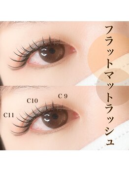 サロン リタ(Salon Rita)/フラットマットラッシュ♪♪