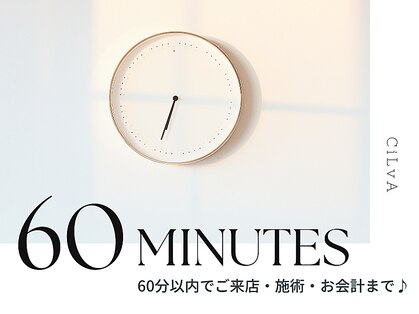 シルヴァ 宇都宮店(CiLvA)の写真