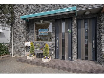 アクア/サロン入り口