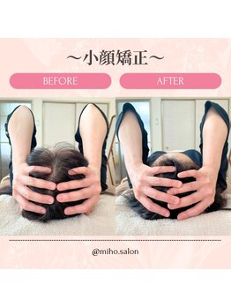 ミホサロン(miho salon)/1回でこの変化!