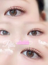 アイモア 可児店(eye mor.)/まつ毛パーマ