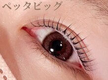 クロエ(Chloe)/ラッシュリフト/まつげパーマ