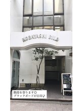 ブラン 小倉店(Blanc)/京町銀天街からのアクセス♪
