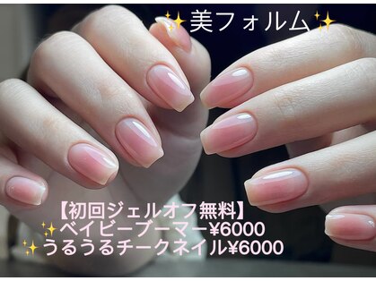 フォーユーネイル(For U Nail)の写真