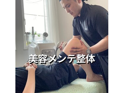 リライフ(RE:LIFE)の写真