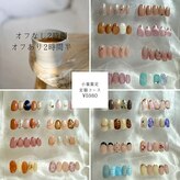サロンシュシュ(salon Chou Chou)