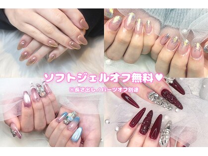 トレース ねいるぶ イオンスタイル上田店(tres)の写真