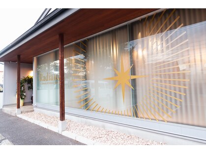 ラディアンスの写真