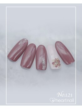 はあとねいる 大阪南堀江店/定額 4,400円