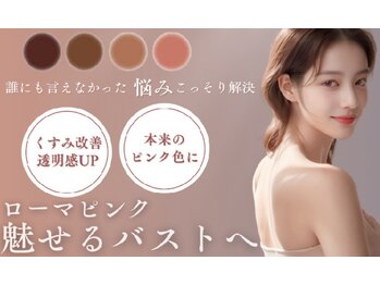 スリーメイ(3mey)/ローマピンク