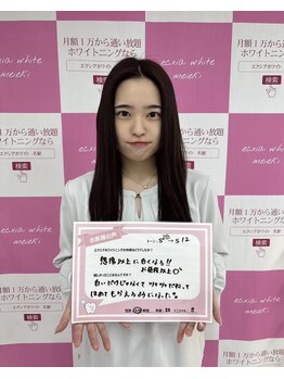 エクシアホワイト 北24条駅前店/