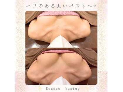 ロココ 恵比寿店(Rococo)の写真