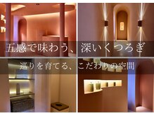 アンフィルミエール 新宿店(infirmiere)