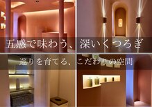 アンフィルミエール 新宿店(infirmiere)