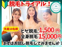 スキンマネジメント 横浜