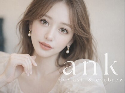 アンク(ank)の写真