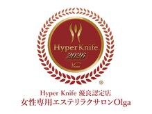 オルガ(Olga)の雰囲気（首、肩こり、腰痛に◎痩身、ダイエット、スタイルup、小顔にも♪）