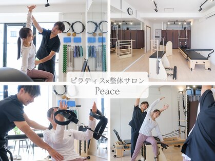 ピース(Peace)の写真