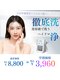 ロイヤルセラピスト 袋町店(Royal Therapist)の写真/憧れの小顔へ導く♪毛穴洗浄とレモンボトルで輝く透明感◎理想のフェイスラインを叶えます
