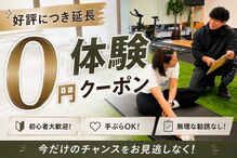 テンフィットネス(TEN-fitness)