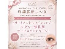 もあもあ(MoaMoa)