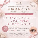 もあもあ(MoaMoa)