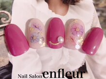 ネイルサロン アンフルール/