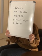 ボディ リセット アンド デザイン(Body Reset & Design)/【お客様の声】※個人の感想です