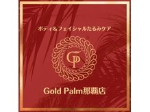 ゴールドパーム 那覇本店(Gold Palm)