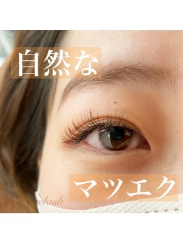 メル アイラッシュ(mer eyelash)/フラットラッシュ80本