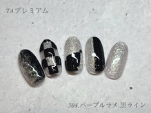 べリンダ 高崎店(BELINDA)/ハンド定額¥14,300コース