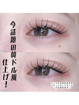 シャイン(Shain)/Shain