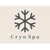 クリオスパ ゆりのき店(Cryo Spa)ロゴ
