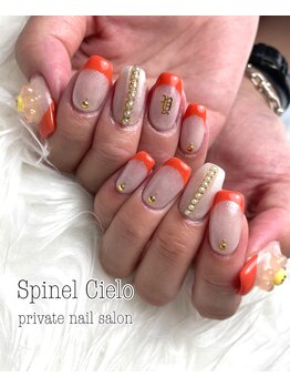 オレンジフレンチ