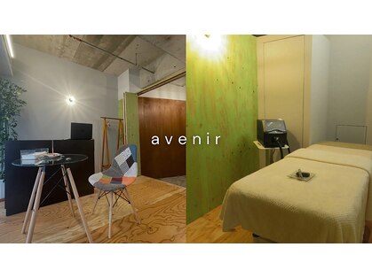 アヴニール(avenir)の写真