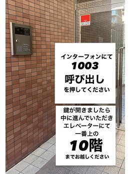 ロレインブロウ 高崎店/